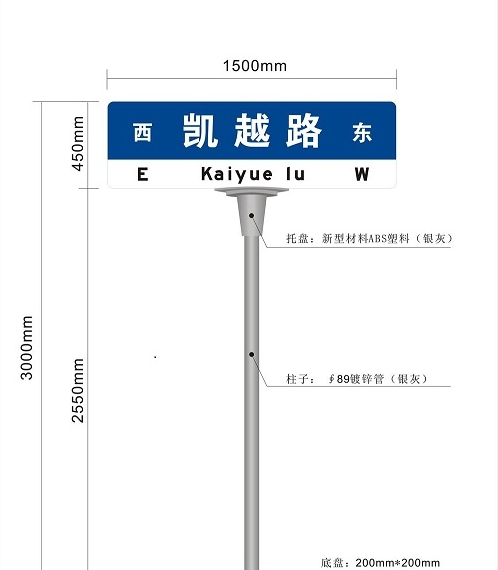 路名牌生產(chǎn)廠(chǎng)家|市政路名牌制作廠(chǎng)家